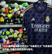 必一体育官方网站-皇家马德里球员被控犯规，遭到批评(皇家马德里球员被控犯规,遭到批评了吗)