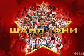 B-sports-切尔西客场不败：贝尔格莱德红星豁出去血拼(塞尔维亚首都贝尔格莱德)